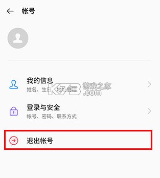 oppo软件商店