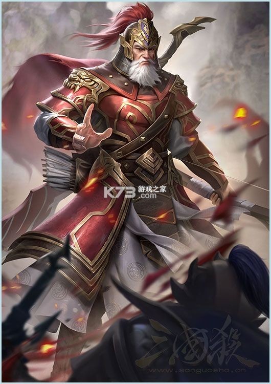 三国杀OL互通版