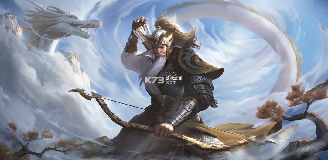 三国杀OL互通版