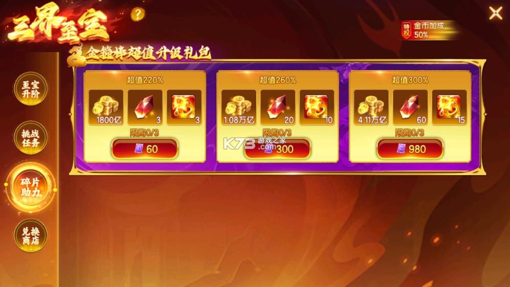 乐鸿捕鱼