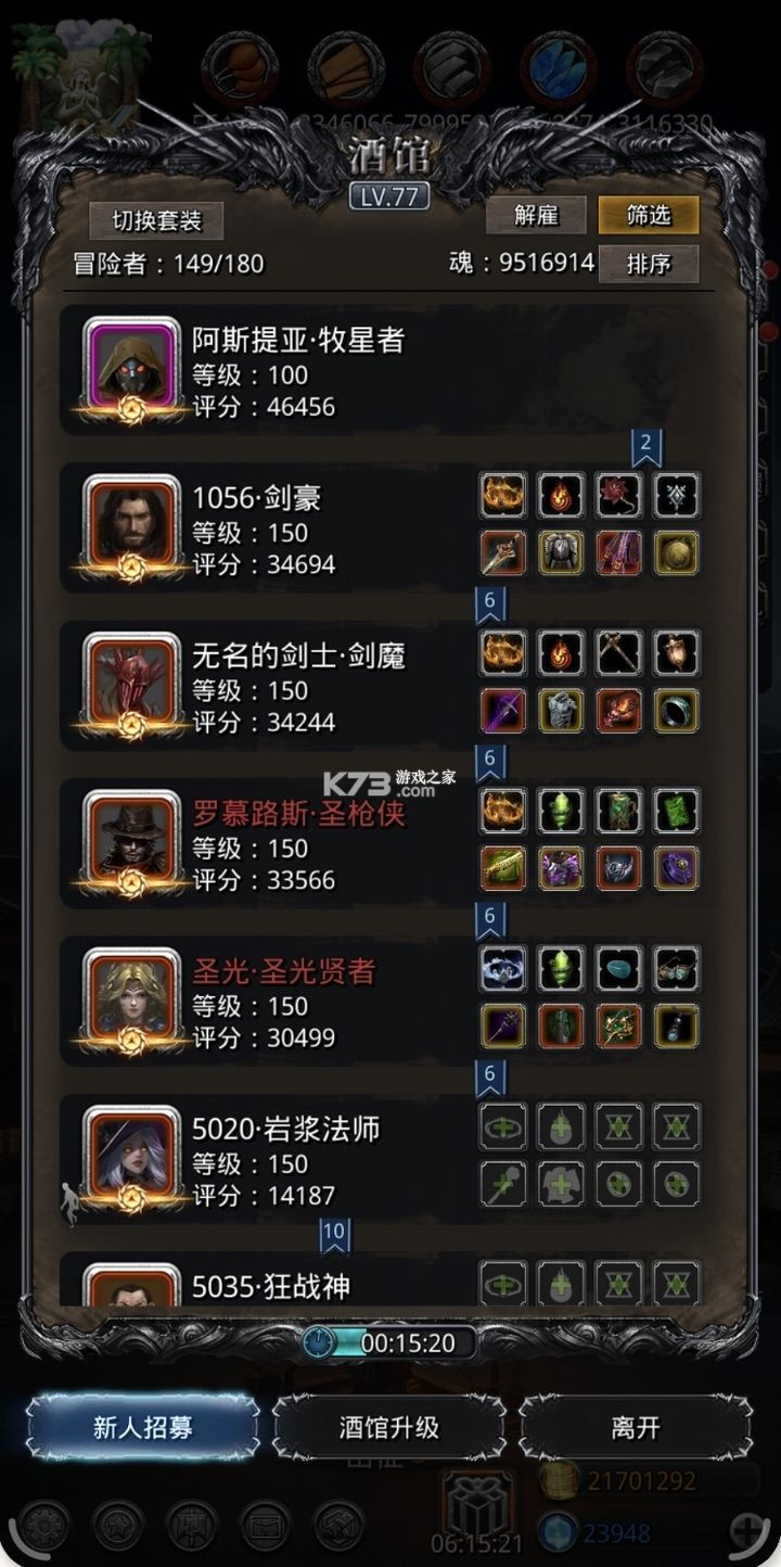 地下城堡2黑暗觉醒