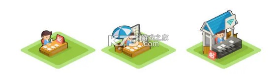 金币大富翁