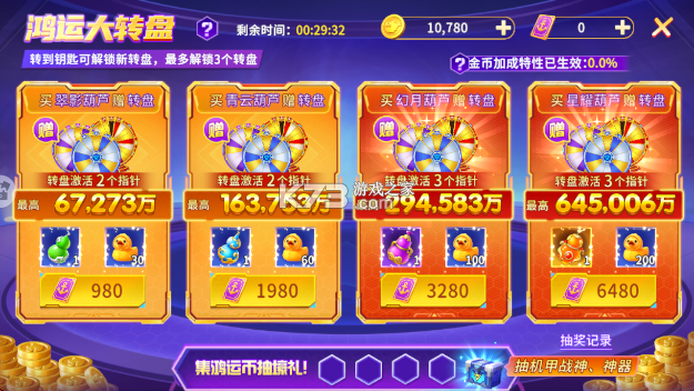 就爱捕鱼