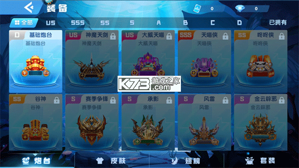 指尖捕鱼