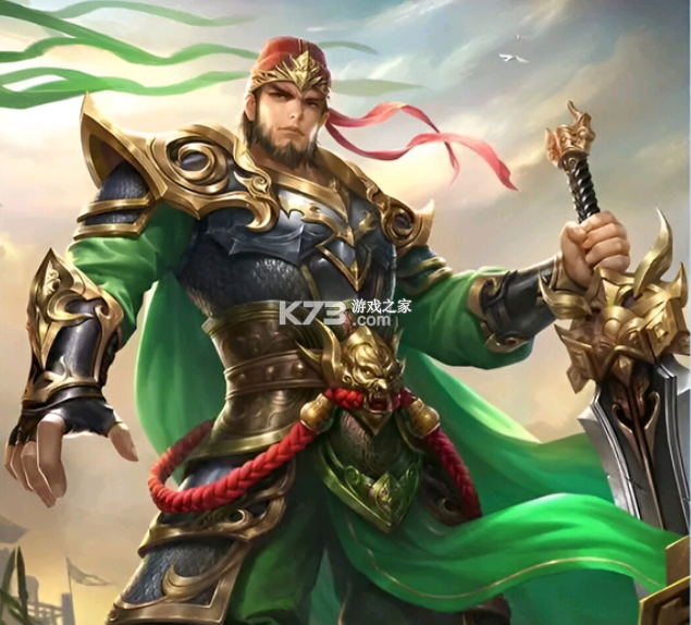 三国杀