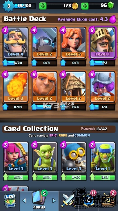 部落冲突皇室战争