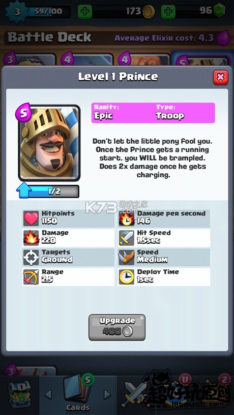 部落冲突皇室战争