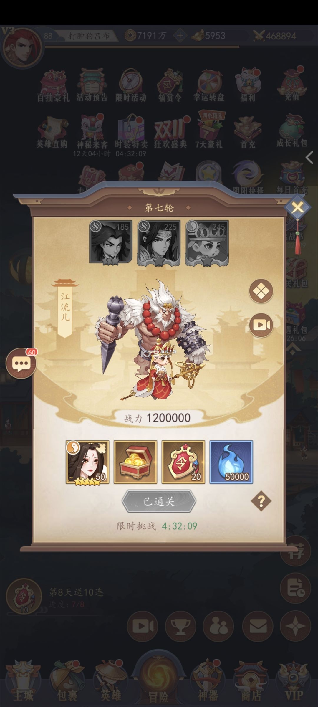 放置与召唤