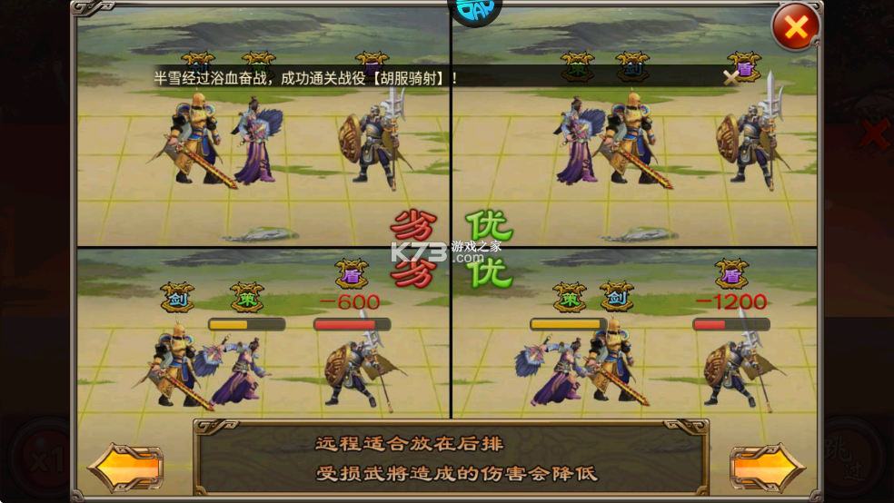 天子令