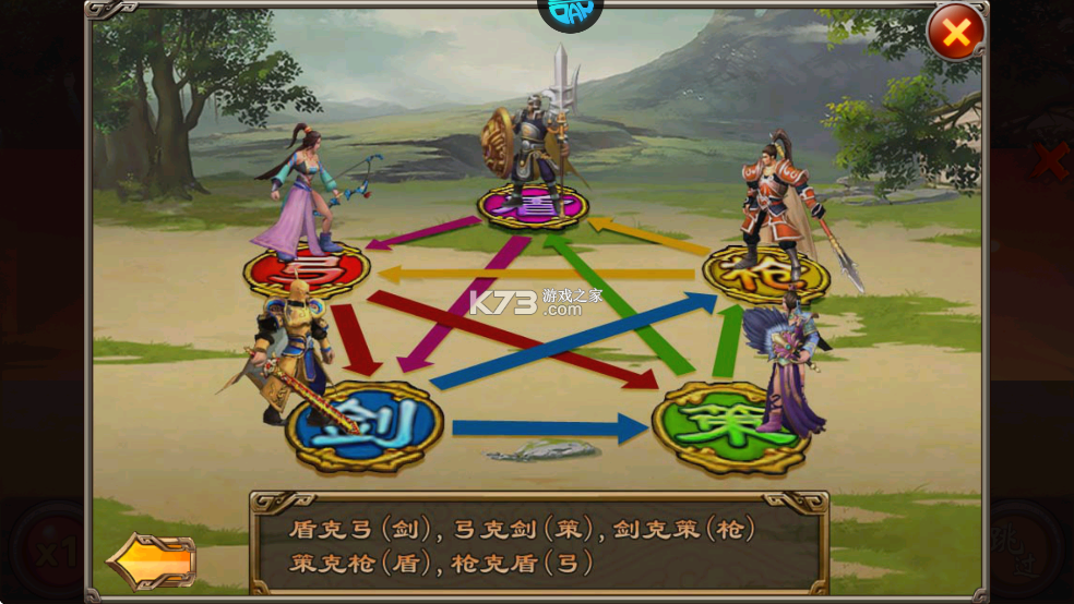 天子令