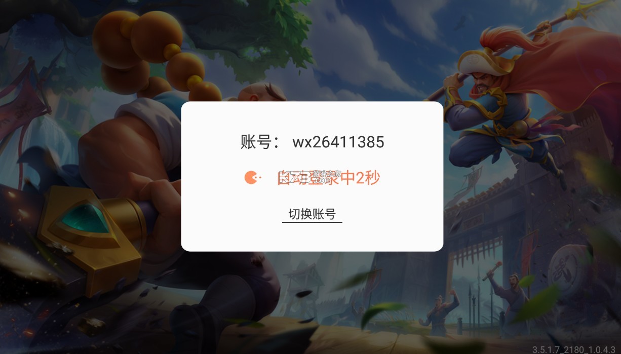 捕鱼达人千炮版