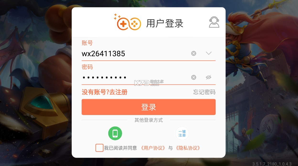 捕鱼达人千炮版
