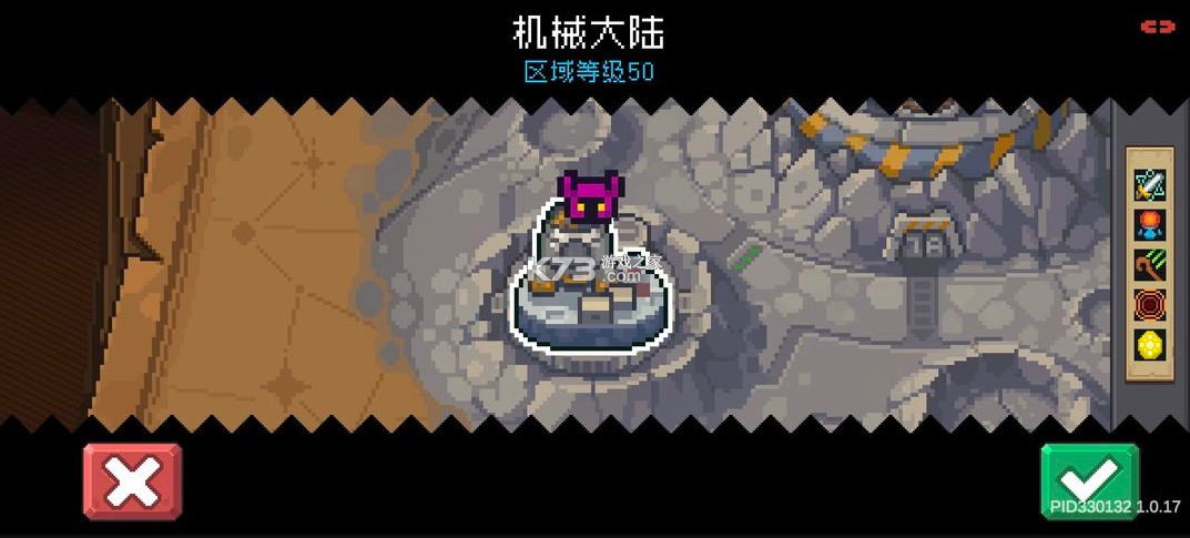 元气骑士前传