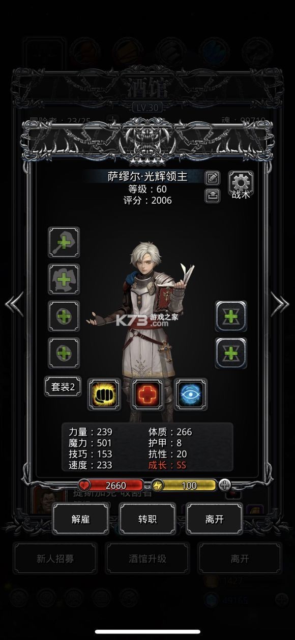 地下城堡2黑暗觉醒