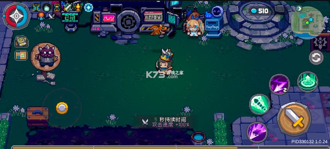 元气骑士前传