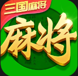 指尖四川麻将