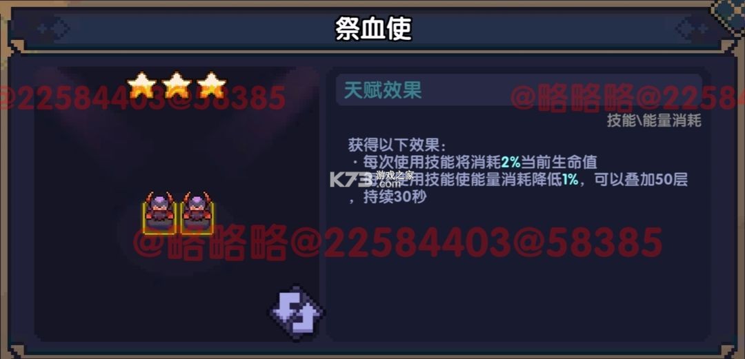 我的勇者