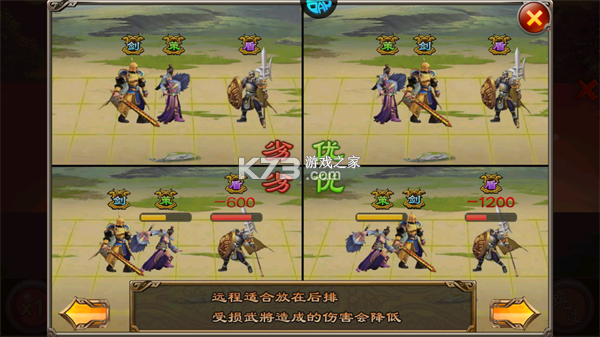 天子令