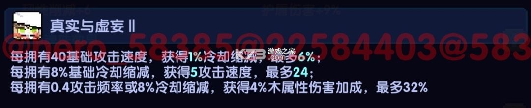 我的勇者