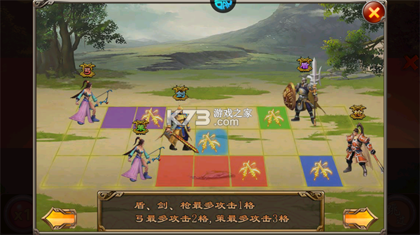 天子令