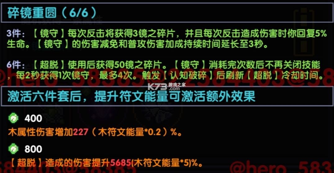 我的勇者