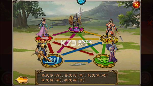 天子令