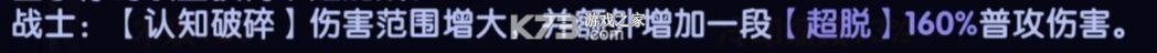 我的勇者