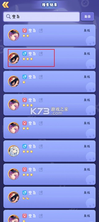 推理学院
