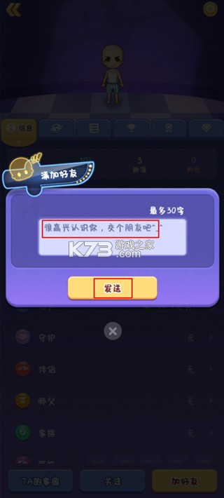 推理学院