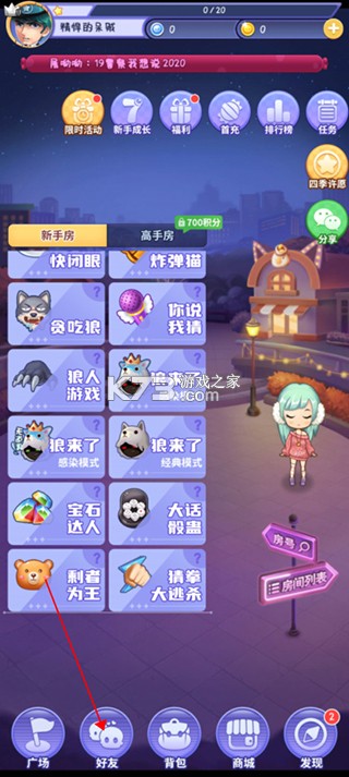 推理学院