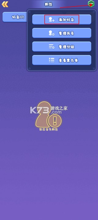 推理学院