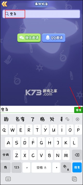 推理学院