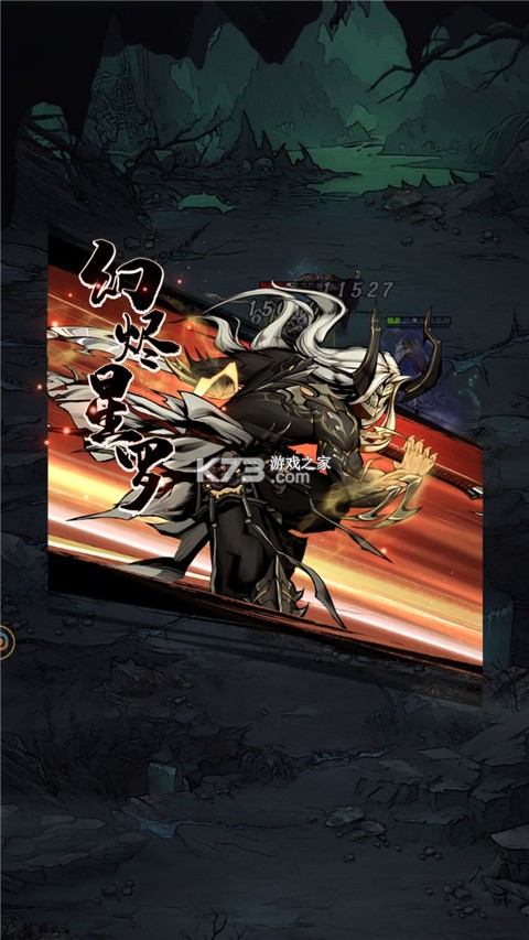 仗剑封魔