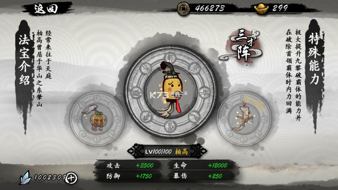 九黎