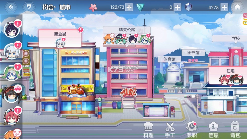 约战精灵再临