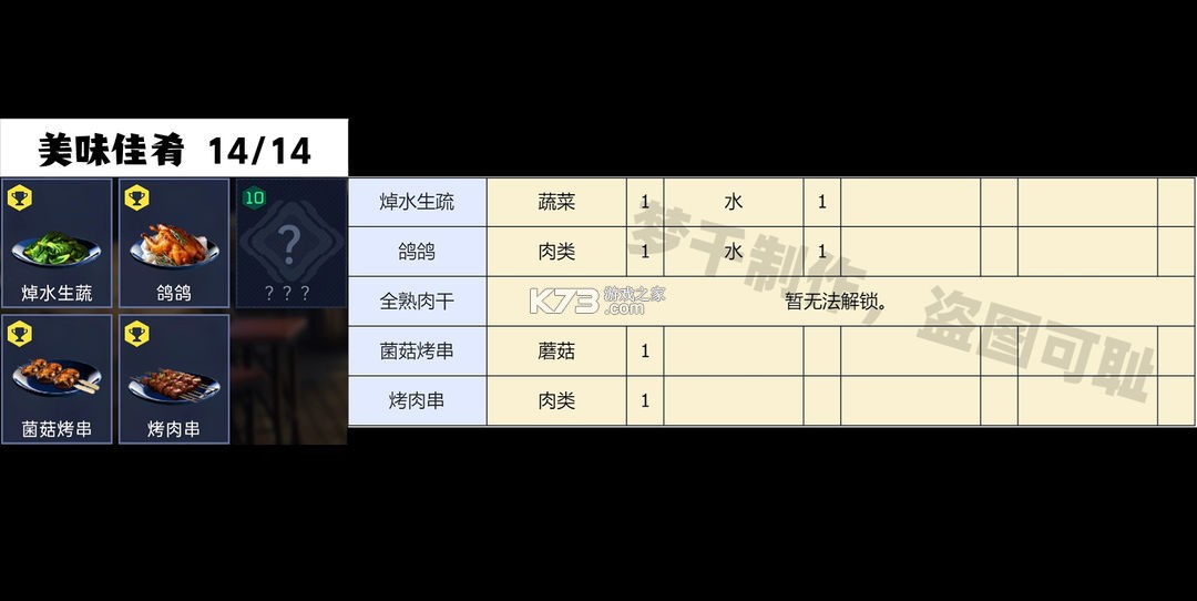 星球重启