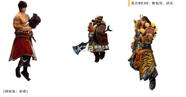 鱼丸捕鱼大作战