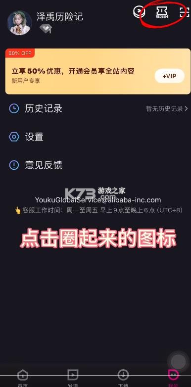 youku