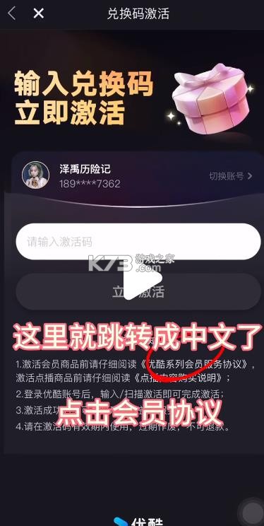 youku