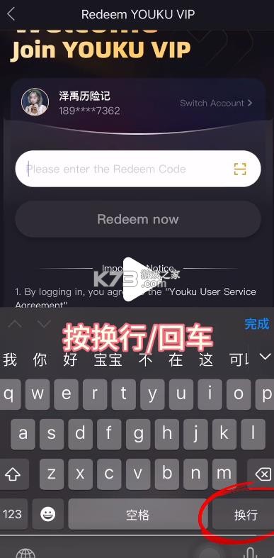 youku
