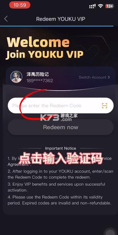 youku