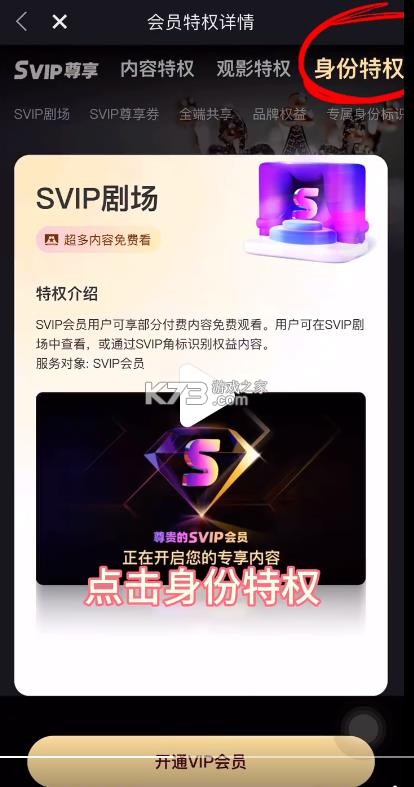 youku