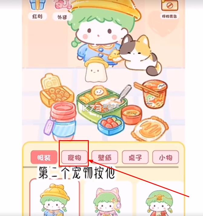 糖葫芦达人无限金币版最新版本