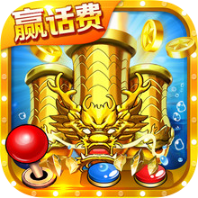 小玛丽捕鱼2026最新版本