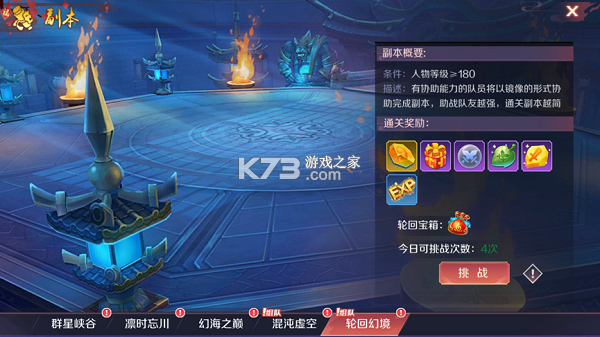 天姬变