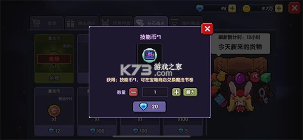 我的勇者