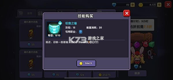 我的勇者