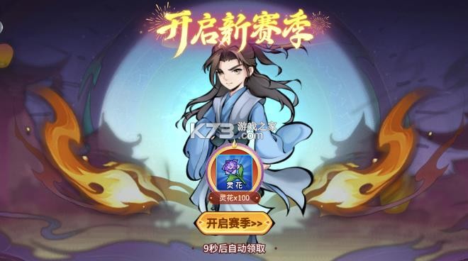 小玛丽捕鱼