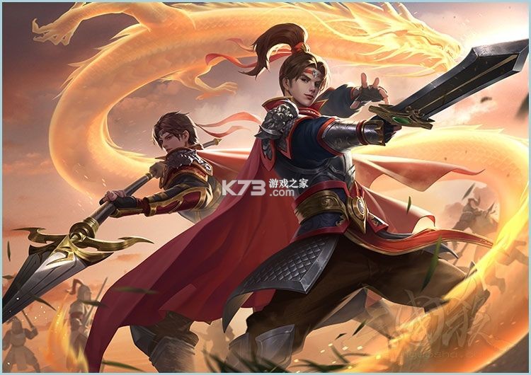 三国杀