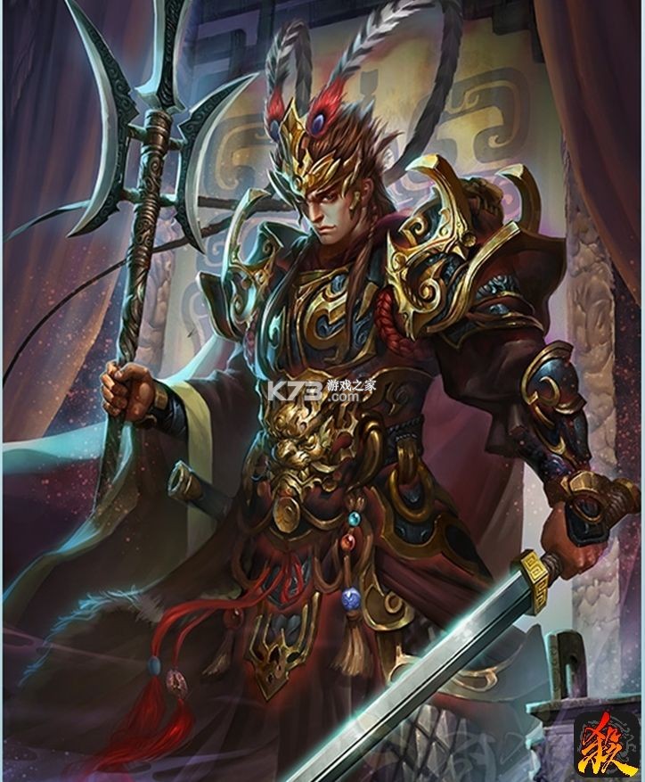 三国杀